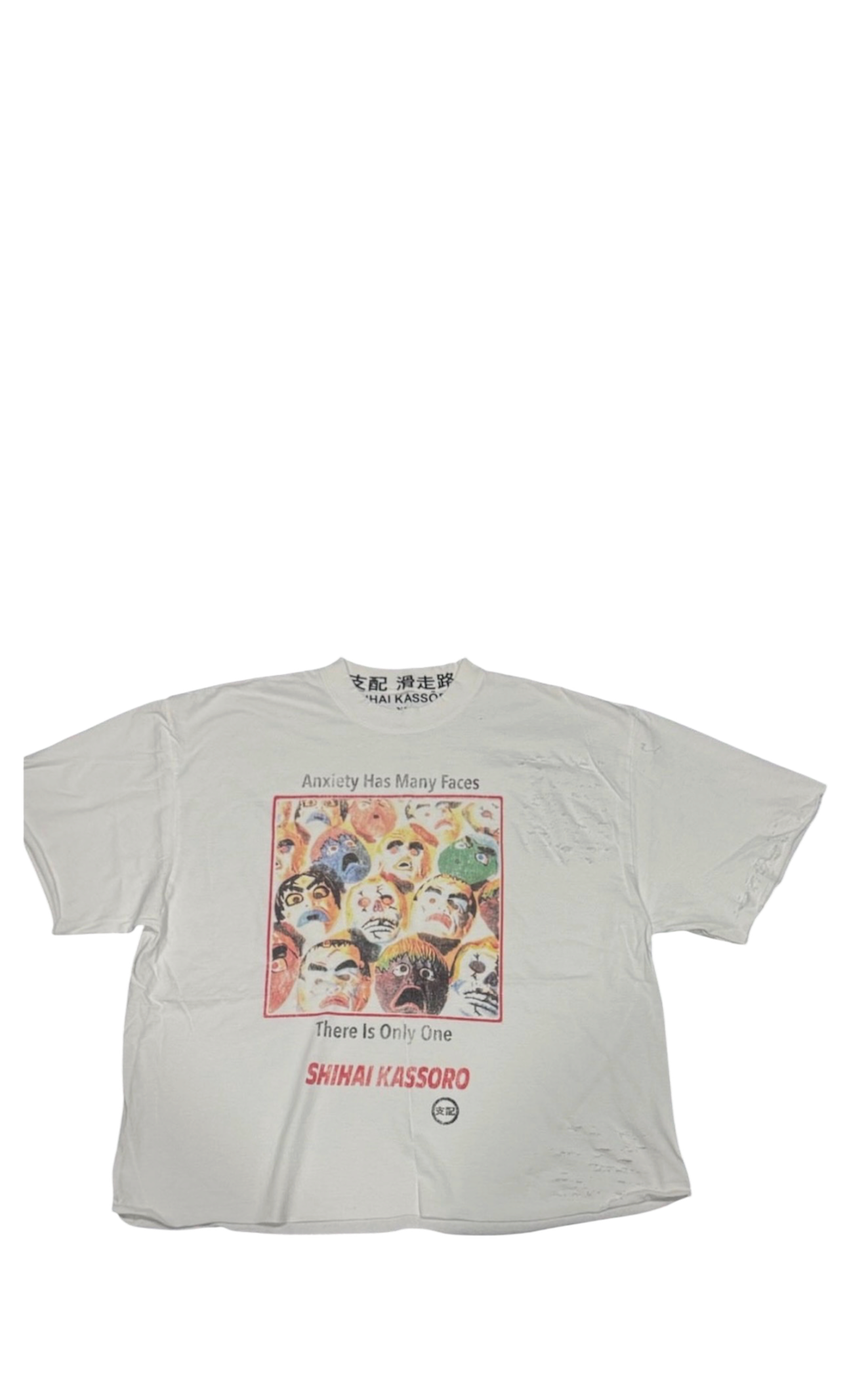 Shihai Tee