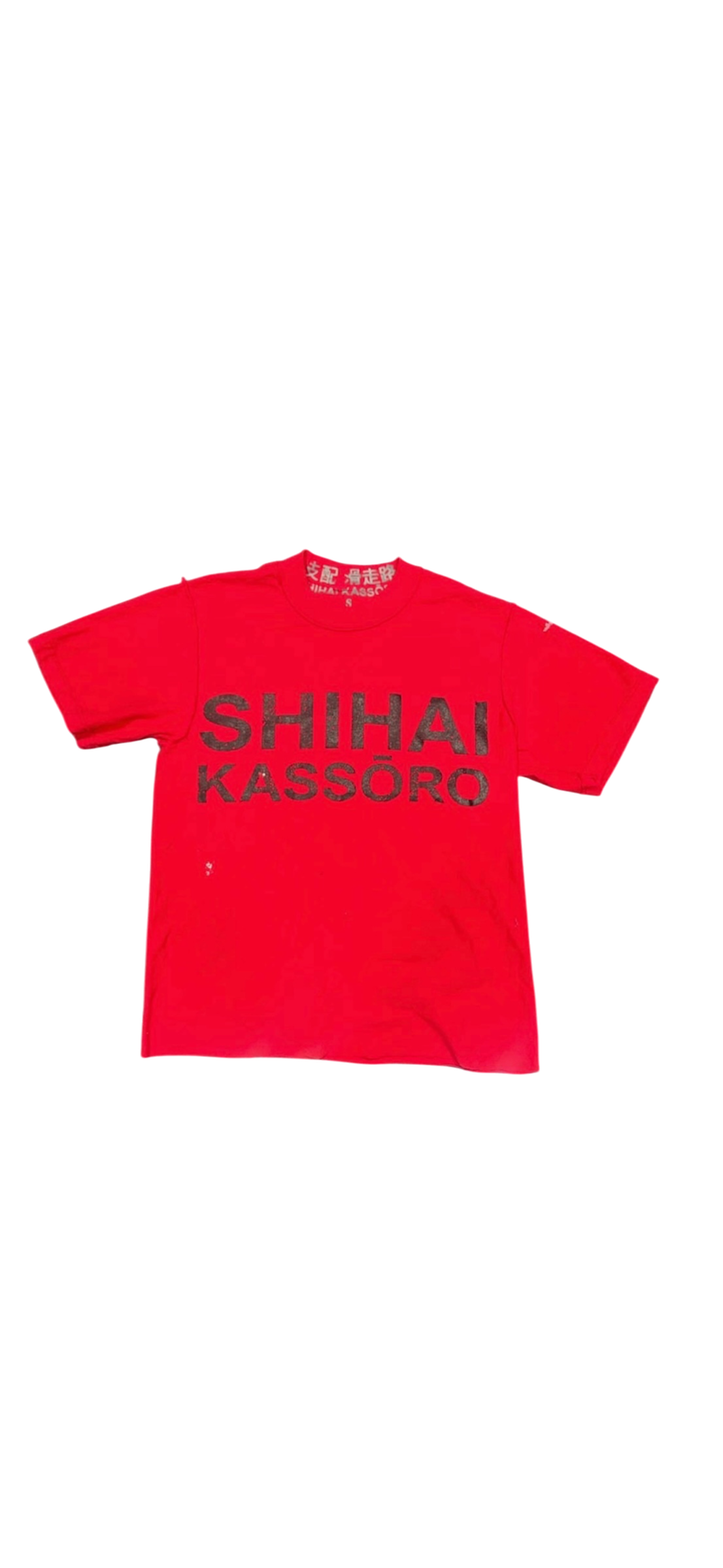 Shihai Tee