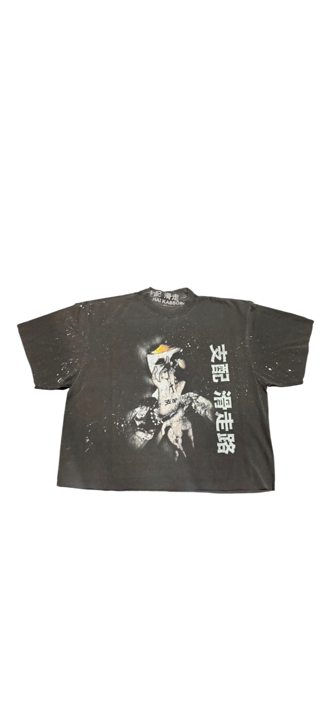 Shihai Tee