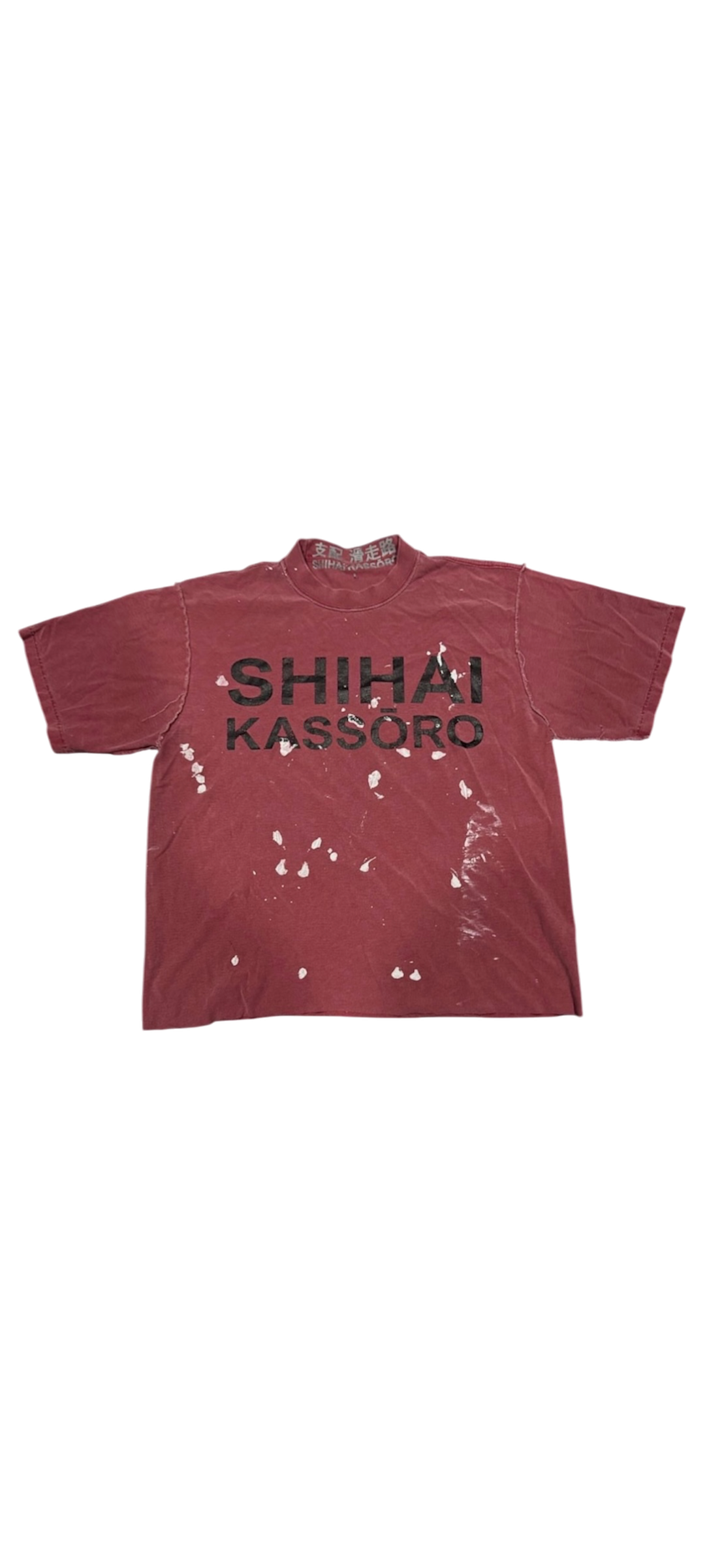 Shihai Tee