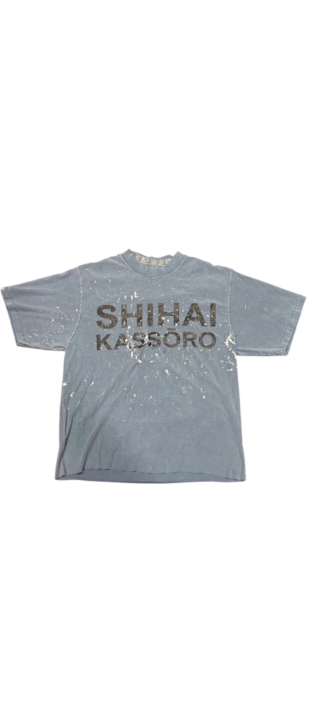 Shihai Tee